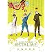 �w�^���A 2�\Axis Powers (2) (BIRZ EXTRA)