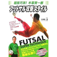 ���Z�I�h!�ؕ錫��Y �t�b�g�T���U���X�^�C��