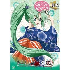 �Ђ��炵�̂Ȃ����ɉ� �{���^ -�a- file.02�q�������Łr [DVD]