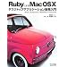 Ruby�ɂ��Mac OS X�f�X�N�g�b�v�A�v���P�[�V�����J������ ~Ruby�~RubyCocoa/MacRuby�~HotCocoa~