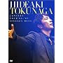 HIDEAKI TOKUNAGA CONCERT TOUR �f08-�f09 SINGLES BEST(��������) [DVD]