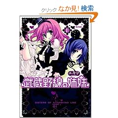 ��������̎o�� 1 (Flex Comix)