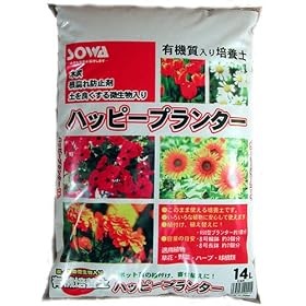 �n�a �n�b�s�[�v�����^�[ 14L