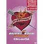 Are you ready? 2007 �܂��n�[�g�ɉ΂�����!in OKINAWA [DVD]
