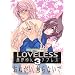 LOVELESS 3 (ID�R�~�b�N�X ZERO-SUM�R�~�b�N�X)