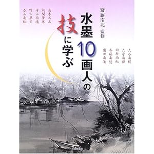 ���n10��l�̋Z�Ɋw��