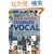 �X�^���_�[�h�E���H�[�J�����ȓO��K�C�h ���� (CD�W���[�i�����b�N�\���ȃR���N�V����)