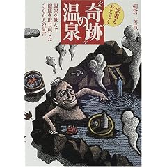 ��҂����ǂ낭�g��Ձh�̉���