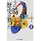 NHK�@���̎����j��������