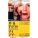 Film