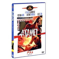 �A�^�� �������΂��āI [DVD]