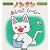 �m���^�� �����������[���[ (�Ԃ����Ńm���^��)