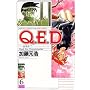 Q.E.D.�\�ؖ��I�� (6) (�����}�K�W���R�~�b�N�X)