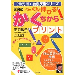 ���i�� ���񂮂�L�т邩��������v�����g (�c���œO�ꔽ���V���[�Y)