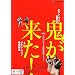 �S������! [DVD]