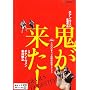 �S������! [DVD]