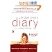 Bridget Jones's Diary�i�f��w�u���W�b�g�E�W���[���Y�̓��L�x����j