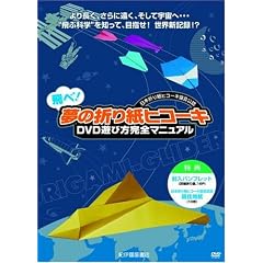 ���{�܂莆�q�R�[�L������F ���!���̐܂莆�q�R�[�L DVD�V�ѕ����S�}�j���A��