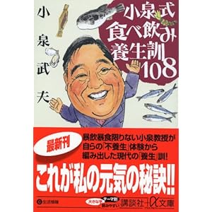 ���򎮐H�׈��ݗ{���P108 (�u�k�Ѓv���X�A���t�@����) 