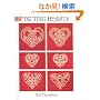 Tatting Hearts (Dover Needlework Series)
