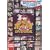 �|�p�C DVD BOX (DVD�t)