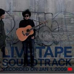ライブテープ／前野健太