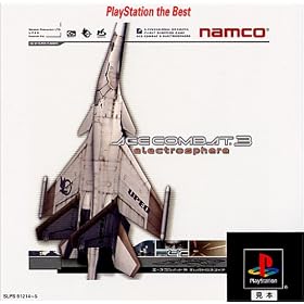 �G�[�X�R���o�b�g3 �G���N�g���X�t�B�A PlayStation the Best