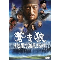 �����T �n�ʂĊC�s����܂� �ʏ�� [DVD]