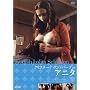 �N���X�`�[�i�E�����h�o�[�O in �A�j�^ [DVD]