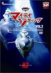 �}�C�e�B�W���b�N Vol.2 [DVD]