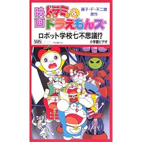 �h���~&�h��������Y ���{�b�g�w�Z���s�v�c!?�y����Łz [VHS]