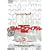 �o�g���E�����C�A�� ���ʕ� [DVD]