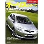 TOYOTA�I�[���X�̂��ׂ� (�j���[���f������ (��381�e))