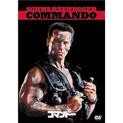 �R�}���h�[ [DVD]