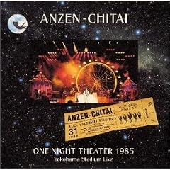 ���l�X�^�W�A�����C�u ONE NIGHT THEATER 1985