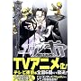 �G�A�E�M�A (15) (�u�k�ЃR�~�b�N�X�\Shonen magazine comics (3717��))