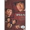 ARASHI4�i�������j