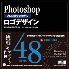 Photoshop�v���t�F�b�V���i�� ���S�f�U�C�� CS3/CS2/CS/7.0�Ή�