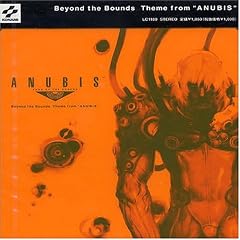 Beyond the Bounds~Theme from�hANUBIS�h