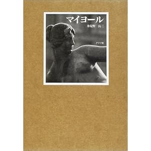 �}�C���[��