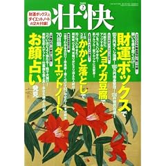 �s�� 2009�N 02���� [�G��]