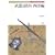 ����Ɩh�� (���m��) (Truth in fantasy (20))