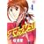 �X�}�b�V��! (4) (�u�k�ЃR�~�b�N�X�\SHONEN MAGAZINE COMICS (3844��))