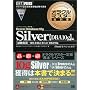 Silver Oracle Database 10g DBA 10g (�I���N���}�X�^�[���ȏ�)