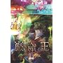 �ތA�� ��8�� [DVD]