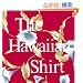 The Hawaiian Shirt: Its Art and History (Recollectibles)