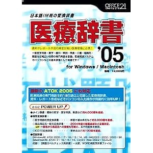 ��Î����f05 for Windows / Macintosh