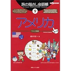 ���̎w������b���q9�r�A�����J (�����ȊO�̂ǂ�����!)