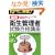 �}�� �q���Ǘ��Ҏ������i�u���\10���ԂŃ��N���N�˔j! (DO BOOKS)
