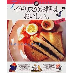 �� �C�M���X�̂��b�͂��������B ������ (MOE BOOKS)